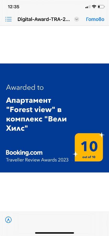 Апартамент "Forest View" В Комплекс "Вели Хилс" Velingrad Bagian luar foto